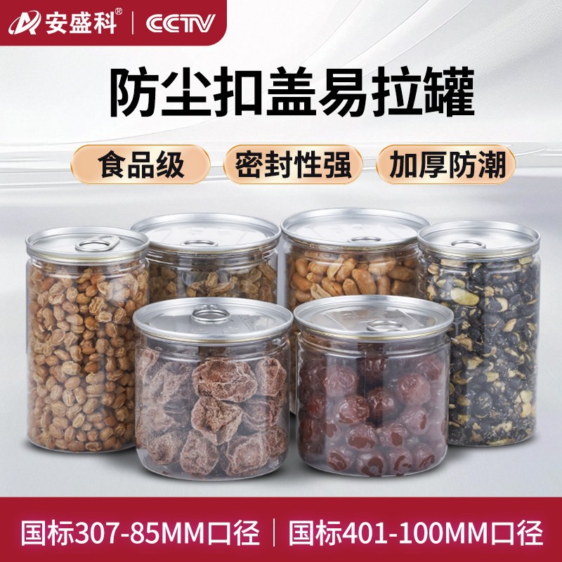 全自动连续薄膜封口机