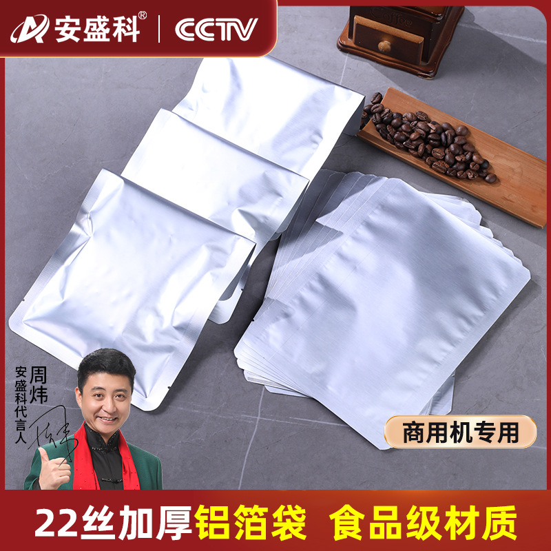 易拉罐封口机